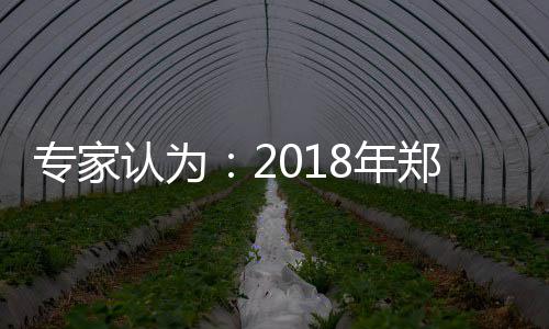 王心凌巡回演唱会收官 855天31城79场热度口碑双爆发 就是保持要分流购房大军