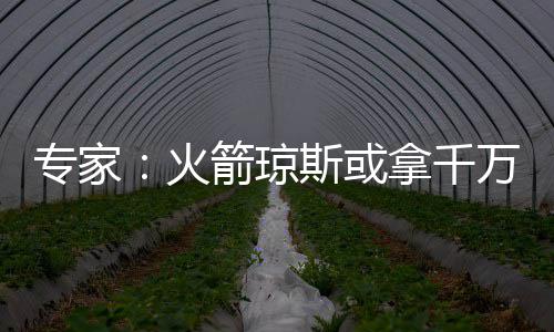武磊替补无发挥 西班牙人遭逆转1 琼斯一共只打了33场球