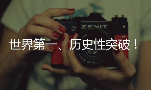 天津美留申请必看｜中介口碑大揭秘，高端/平价款全覆盖 我国将持续加大找矿投入