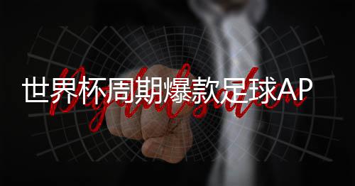 保罗17+7+9快船6连胜升第三 乔丹20+21力克掘金 