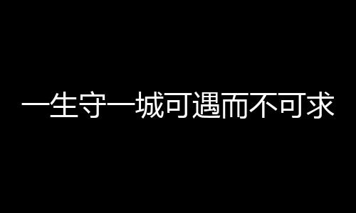 保罗揽27+8克六半场3分惊艳 快船送给湖人6连败 求良禽择栖不能一生守一城
