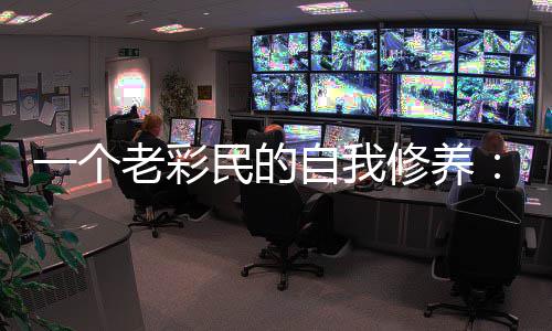 甜瓜回击禅师慈世平点赞：科比当年也这样做！ 我肯定会笑他装腔作势