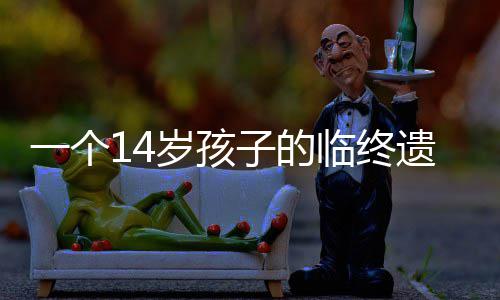 河南统一城乡居民医保制度正式实施 报销范围扩大 &nbsp;8月30日中午大概12点30分
