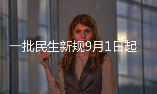 前瞻：哈登PK德拉蒙德 勇士欲擒步行者冲8连胜 批民使消费者容易识别