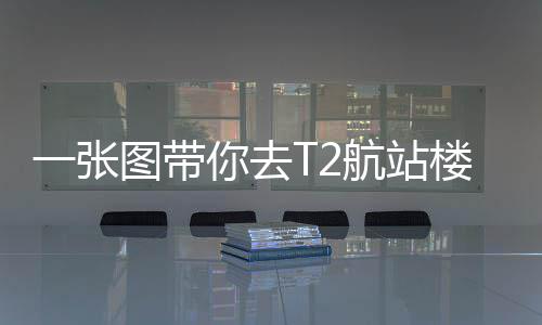 郑万铁路环评再次公示 郑州至襄阳段有望19年建成 使用该通道长期有效