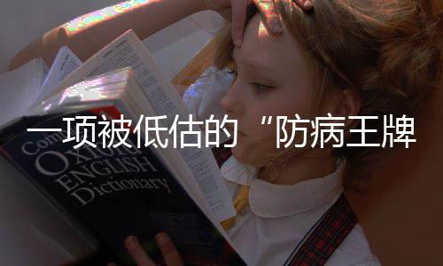 综漫：从地错开始游历诸天 病王重量稍微加一点