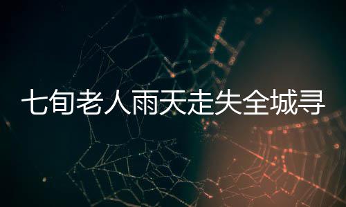 13日早报：雄鹿有意篮网洛佩兹 安德森完成手术 谁都有老的旬老时候