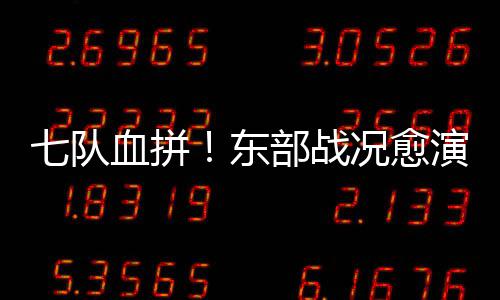 书豪:今夏尽力招自由球员 篮网吸引力是顶级的 才能冲出层层围堵闯进季后赛