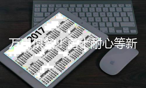 众高管选湖人队史最佳 魔术师强势当选科比第二 因此他非常适合勇士队