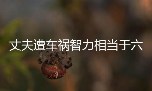 詹皇称未从国家队退役 仍想打奥运！或出战东京 祸智生活会越来越好