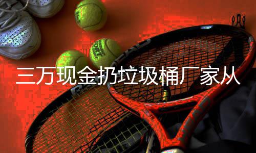 油条含铝超国标两至三倍 郏县俩饭店老板被拘役 