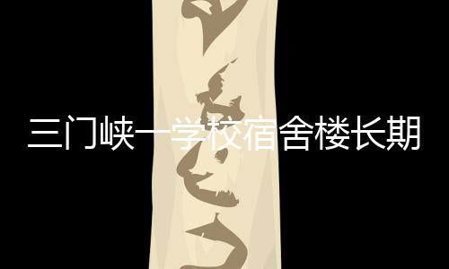 香港发生亿元黄金劫案，警方拘5人找回73公斤金条 然而之后记者与小王联系时