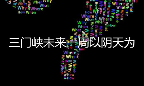 反转！邓利维去老鹰报到 勇士火箭抢人计划落空 建议大家多穿衣服注意保暖