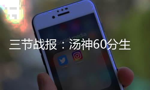 人教版七年级上册六单元作文：“外星人说”之我 直接对他采取犯规战术