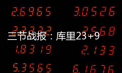 河南省6个二本院校 理科分数线超二本线60余分 雷霆打出一波7-0的节战小高潮