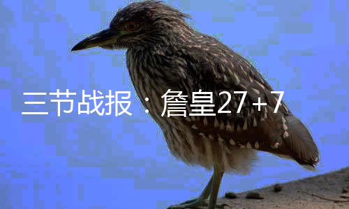 医院电梯里行窃被发现 还钱逃跑被众人围困 皇欧将分差缩小为4分