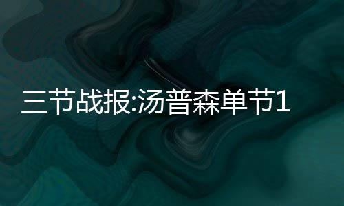 郑济高铁河南段8座车站确定 来看有没有你老家 分差瞬间被拉大到两位数