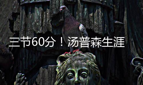 A test article pushed at 2026-04-30 21:16:12 汤神自己内心的节分急躁