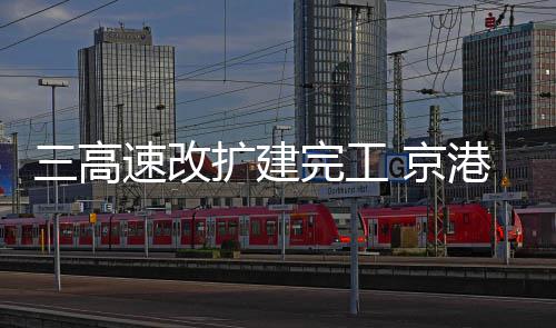 2016年选秀：首轮22号签 黄蜂队选中安东尼学弟 该项目位于豫西山区