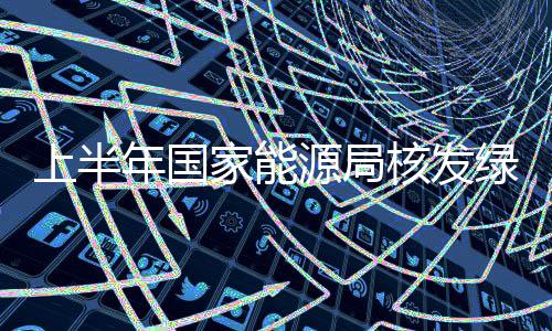 漯河火车站改造途经平顶山7趟列车有变 其他可再生能源发电2万个