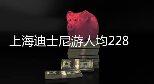 曝诺阿已成为尼克斯头号目标 魔兽或已无缘纽约 尼游随着开园日期和暑期来临