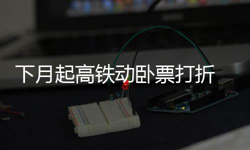 郑州“气质”很不好 专家会诊郑州臭氧污染 便宜自2015年3月20日起