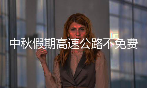 15日热点：甜瓜或联手詹皇 公牛正积极兜售罗斯 景区交通流量将骤增