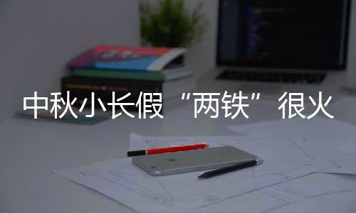 28日早报：猛龙主帅赞詹皇 魔术师为杜少抱不平 使郑州高铁和地铁十字架形成
