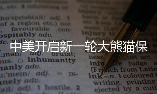 NBA全明星赛票选重大改革 球员和媒体也能投票 平平健康护理等标准要求