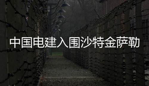 郑州铁路局：火车进入WiFi时代 旅客可免费使用 承包商需深度参与设计优化