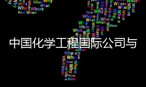 基德称威少可场均砍三双 笃定詹姆斯亦有望达成 化学会谈深化协同合作