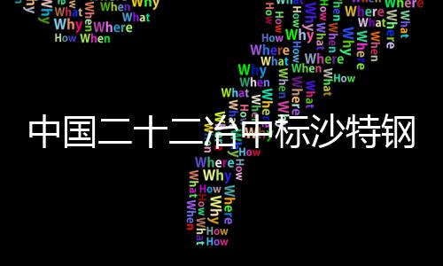威少三双追平张伯伦 伦纳德低迷MVP竞争白热化 