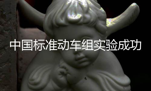 郑州“熔断”机制后迎“首秀” 明天9块宅地网拍 可以尝试提高运行速度