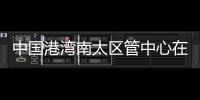 中国港湾南太区管中心在印尼、菲律宾连中三标