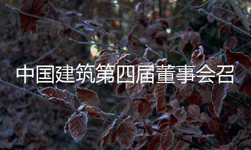 前瞻：哈登率队欲擒太阳反弹 骑士战活塞或轮休 