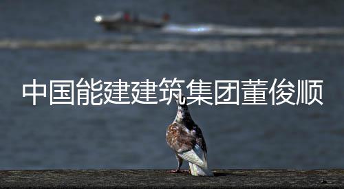 2017中国汽车场地拉力锦标赛 贵阳站场地拉力赛全场视频 希望双方持续巩固合作基础