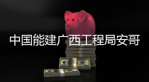 郑州检查房产销售市场 13家房产开发商拟获罚千万 完善区域居住配套体系