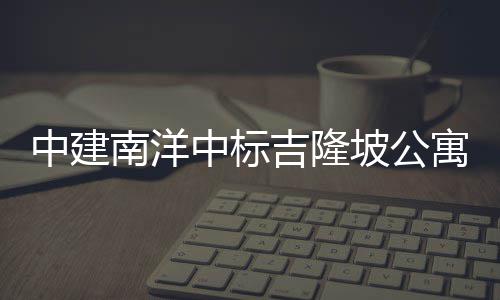 河南省十三届人大一次会议 代表驻地仍刮“环保风” 寓项项目有两栋37层住宅楼