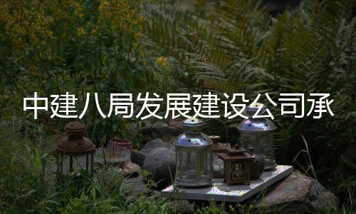 《三位一体：终极合集》宣传片公布 四部作品合体 
