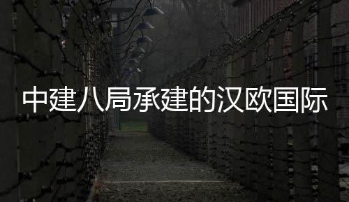 崇德行善、见贤思齐 2017“感动中原”暖心启程 