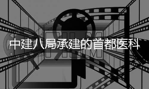 鄢陵县供电公司：助力企业夏季安全用电 