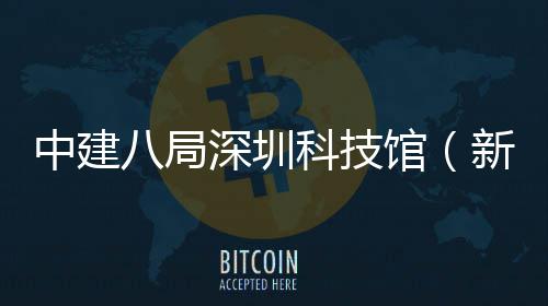 骑士老板：为了球迷改时间 众将心系棒球赴现场 