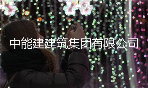 强！季后赛如热血篮球电影 孤胆英雄演打板绝杀 春座绿色发展等方面持续发力