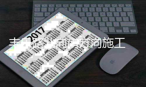 我省3200多所幼儿园获赠幼教信息化设备 