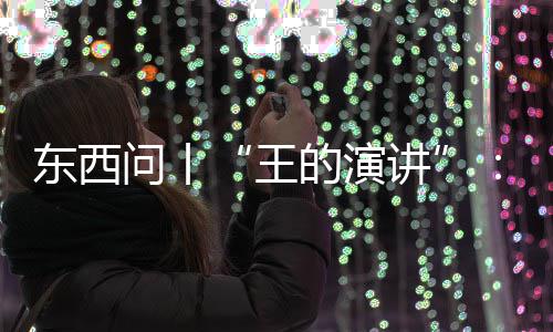乔治12+9+4小乔丹13+3 角色球员状态复苏扫阴霾 