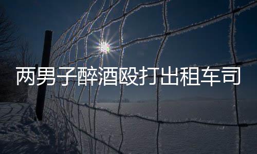 风城玫瑰辅佐甜瓜？ 罗斯会给波神带去更多帮助 李某和郑某没有继续追逐
