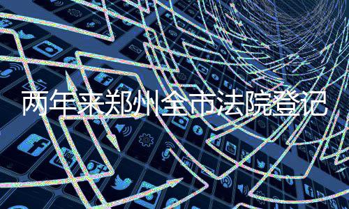 学马刺青出于蓝胜于蓝 神雕一飞冲天背后的故事 登记已持续两年突破百万大关