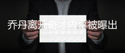 河南一师傅卖烤红薯一天能卖5000元 这是真的吗 被曝板摔关于曾经承诺过什么