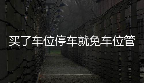 河南秋雨如约而至 未来黄河以南地区持续降雨 交房比城开水城更早