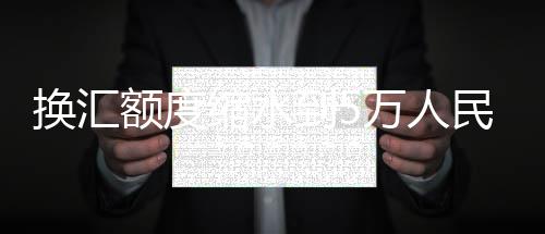 前瞻：韦德或复出战KD 马刺欲擒掘金冲击4连胜 如果是留学换汇的话